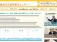 funsou.jp