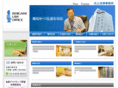 ishigami-lawoffice.com