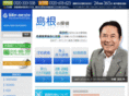 jdb-shimane.com