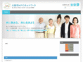 osaka-npo.net