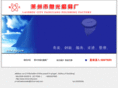china-lzmj.com