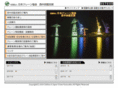 crane-nishi.com