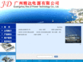 gzjdpower.com