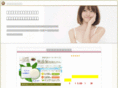 mico-wish.com