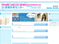 akasaka-chiro.com
