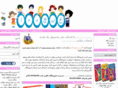 ghoncheha.com