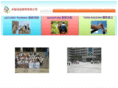 hkteamone.com