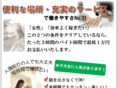 kurume-lady.com
