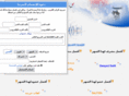 kuwait25.net