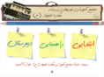 maktabj.com