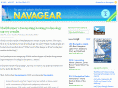 navagear.com