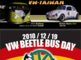 vw-taiwan.com.tw