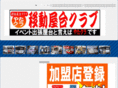 yataiclub.com