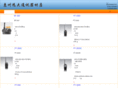 yuan555.com