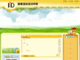 idea-school.com