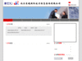 idg-istic.cn