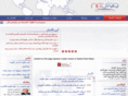 arznews.com