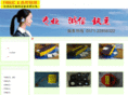 fanuc-wx.com