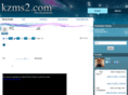 kzms2.com