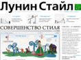 lynin.ru