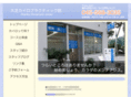 ohshiba-chiro.com