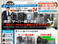 raid-sapporo.com