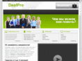 wedeaf.net