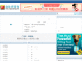 xuguoping.net