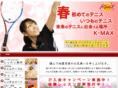 k-max-web.com