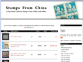 stampsfromchina.com