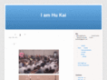 iamhukai.com
