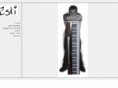 refurinn.com