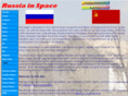 russiainspace.com