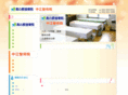 takanohara4-13-17.com