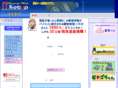 setup-n.com