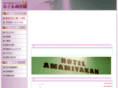 amamiyakan.net