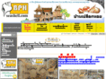 bphseashell.com