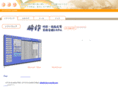 chen-world.com