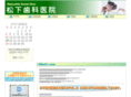dental2515.com
