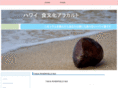 hawaiinotabemono.com