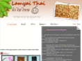 lamyaithai.com
