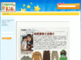 legendstorehk.com