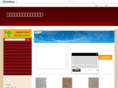 stonehelp.net
