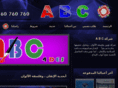 abc4des.com