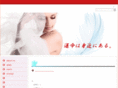 bridal-swan.net