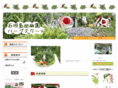 herb-ishigaki.com