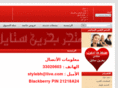 stylebh.com