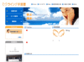 wing-juku.com
