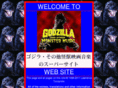 godzillamonstermusic.com