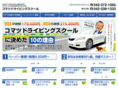 komatsu-ds.net